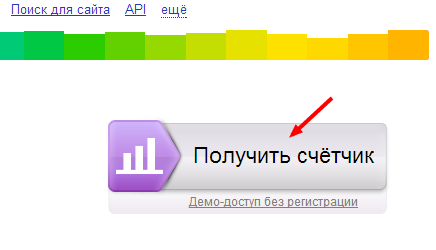 yandex_metrika_site