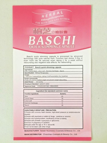 Капсулы для похудения Baschi Баши