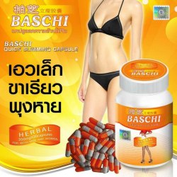 Капсулы для похудения Baschi Баши (оранжевая упаковка)