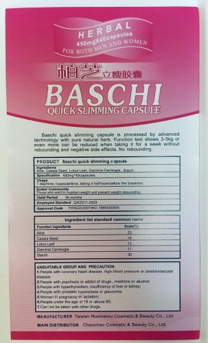 Капсулы для похудения Baschi Баши (обновленная упаковка)