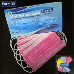 Медична маска паяна з переніссям FormOK рожева, СМС (спанбонд, мельтблаун, спанбонд)