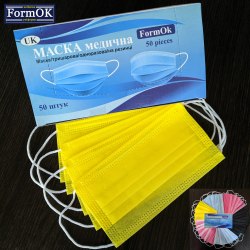 Медична маска паяна з переніссям FormOK жовта, ССС (спанбонд три шари)