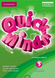 Quick Minds 3 for Ukraine Flashcards Лінгвіст, Cambridge University Press / Flash-картки