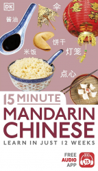 15 Minute Mandarin Chinese: Learn in Just 12 Weeks Dorling Kindersley
