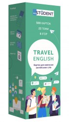 Картки для вивчення англійських слів Travel English English Student / Картки