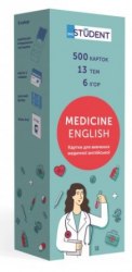 Картки для вивчення медичної англійської Medicine English English Student