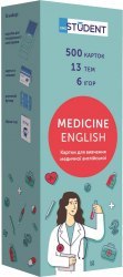 Картки для вивчення медичної німецької Deutsch Medizin English Student / Картки