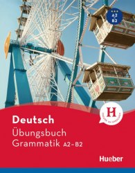 Übungsbuch Grammatik A2-B2 Hueber / Граматика