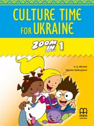 Zoom in 1 Culture Time for Ukraine MM Publications / Брошура з українознавчим матеріалом