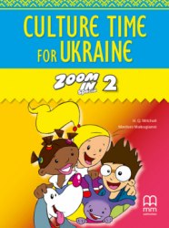 Zoom in 2 Culture Time for Ukraine MM Publications / Брошура з українознавчим матеріалом