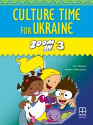 Zoom in 3 Culture Time for Ukraine MM Publications / Брошура з українознавчим матеріалом