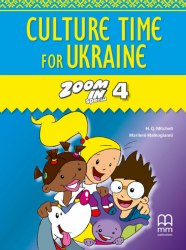 Zoom in 4 Culture Time for Ukraine MM Publications / Брошура з українознавчим матеріалом