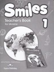 Smiles 1 for Ukraine Teacher's Book Express Publishing / Підручник для вчителя