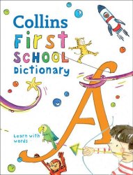 Collins First School Dictionary HarperCollins / Словник