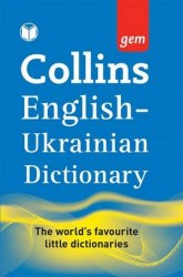 Collins Gem English-Ukrainian Dictionary Collins / Словник