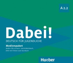 Dabei! A2.2 Medienpaket Hueber / Медіа пакет