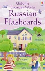 Everyday Words Russian Flashcards Usborne / Картки