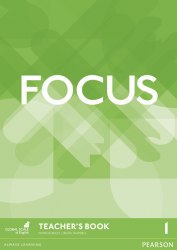 Focus 1 Teacher's Book with DVD-ROM Pearson / Підручник для вчителя