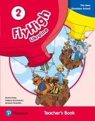 Fly High 2 Teacher's Book Pearson / Підручник для вчителя, видання для України