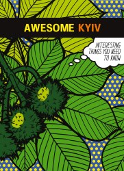 Awesome Kyiv: Interesting things you need to know Основи