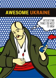 Awesome Ukraine: Interesting things you need to know Основи