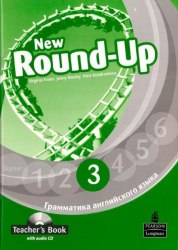 New Round Up 3 Teacher's Book with Audio CD Pearson / Підручник для вчителя