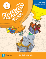 Fly High 1 Ukraine Activity Book Pearson / Робочий зошит, видання для України