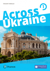Across Ukraine Updated Level 1 Pearson / Брошура з українознавчим матеріалом