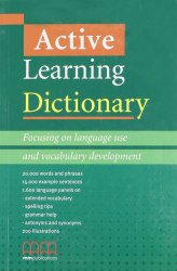 Active Learning Dictionary MM Publications / Словник