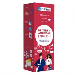 Картки для вивчення англійських слів British vs American English English Student / Картки