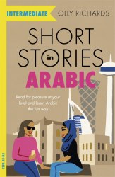 Short Stories in Arabic for Intermediate Teach Yourself