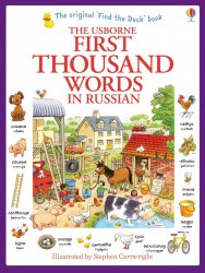 First Thousand Words in Russian Usborne