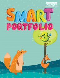 Smart Portfolio Book 3 Лінгвіст / Додатковий компонент