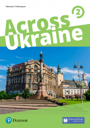 Across Ukraine Updated Level 2 Pearson / Брошура з українознавчим матеріалом