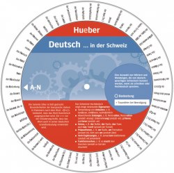 Wheel: In der Schweiz Hueber / Картонний круг