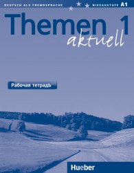 Themen aktuell 1 Arbeitsbuch Russisch Hueber / Робочий зошит