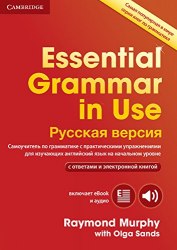 Essential Grammar in Use (4th Edition) with answers and Interactive eBook (Russian Edition) Cambridge University Press / Граматика
