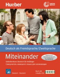 Miteinander: Selbstlernkurs Deutsch für Anfänger. Самоучитель немецкого языка для начинающих Hueber