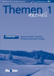 Themen aktuell 1 Glossar Deutsch-Russisch Hueber / Словник