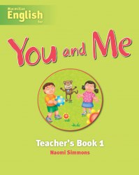 You and Me 1 Teacher's Book Macmillan / Підручник для вчителя