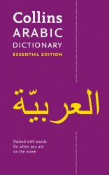 Collins Arabic Dictionary Essential Edition Collins / Словник
