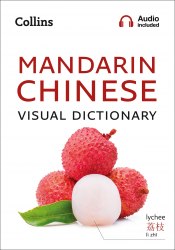Collins Mandarin Chinese Visual Dictionary Collins / Словник