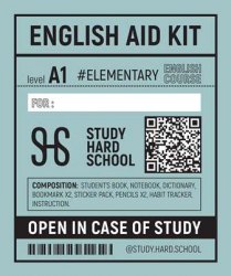 English Aid Kit A1 Elementary (UA) Study Hard Books / Набір книг
