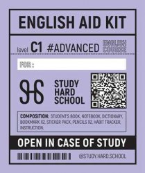 English Aid Kit С1 Advanced (UA) Study Hard Books / Набір книг