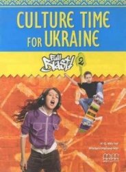 Full Blast! 2 Culture Time for Ukraine MM Publications / Брошура з українознавчим матеріалом