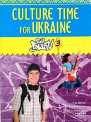 Full Blast! 3 Culture Time for Ukraine MM Publications / Брошура з українознавчим матеріалом