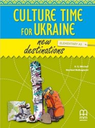 New Destinations Elementary A1 Student's Book with Culture Time for Ukraine MM Publications / Підручник для учня