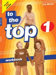 To the Top 1 Workbook with CD-ROM MM Publications / Робочий зошит