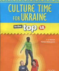 To the Top 1B Culture Time for Ukraine MM Publications / Брошура з українознавчим матеріалом (2 частина)