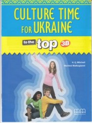 To the Top 3B Culture Time for Ukraine MM Publications / Брошура з українознавчим матеріалом (2 частина)